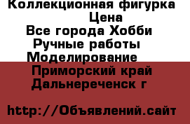 Коллекционная фигурка “Iron Man 2“  › Цена ­ 3 500 - Все города Хобби. Ручные работы » Моделирование   . Приморский край,Дальнереченск г.